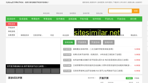 ximawenhua.com alternative sites