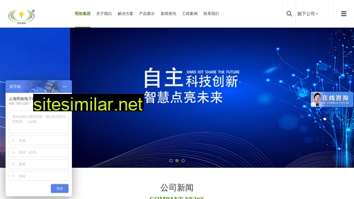 ximei-china.com alternative sites