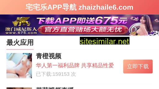 xin119.com alternative sites