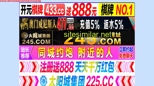 xin661.com alternative sites