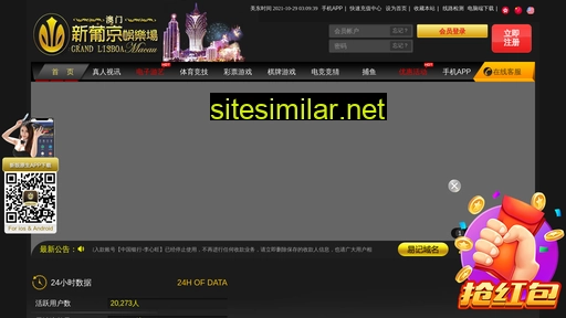 xin888d.com alternative sites