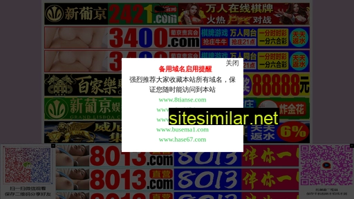 xinai434.com alternative sites