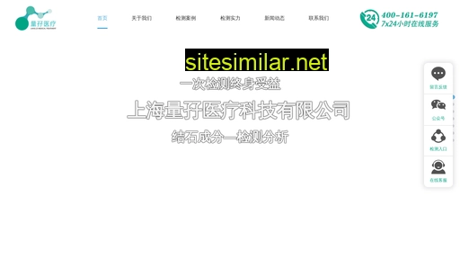 xinanshendun.com alternative sites