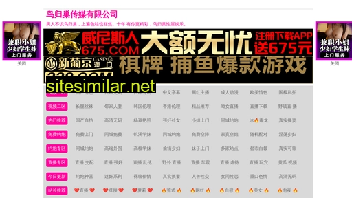 xinbangbz.com alternative sites