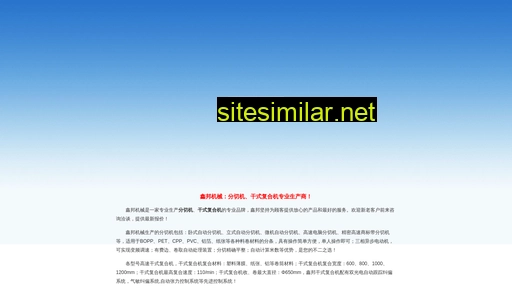 xinbangjixie.com alternative sites