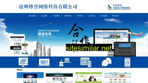 xinbeike.com alternative sites