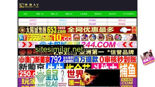 xinboeas.com alternative sites
