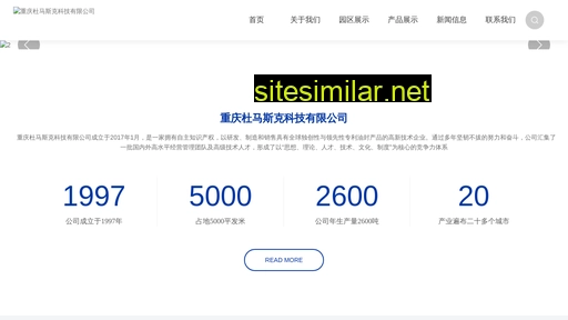 xinchangcl.com alternative sites