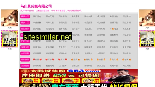 xincheng1314.com alternative sites
