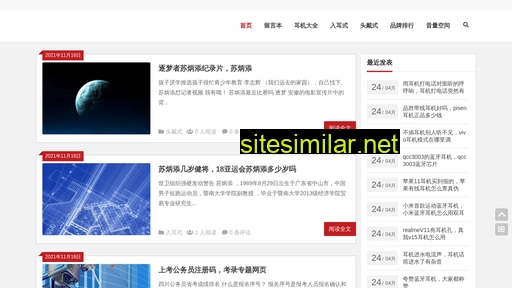 xinchengzszy.com alternative sites