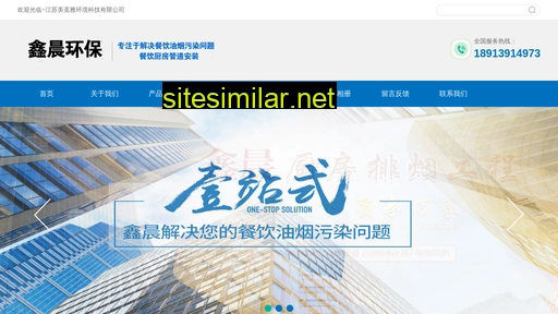 xinchenyandao.com alternative sites
