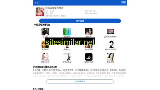 xindayayun.com alternative sites