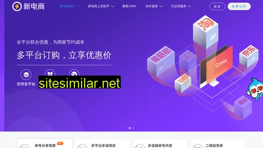 xindianshang.com alternative sites