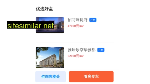 Xinfangad similar sites
