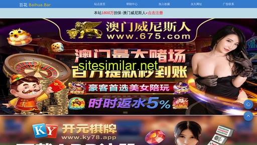 xinfengrq.com alternative sites