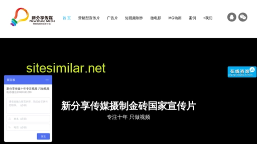 xinfenxiang.com alternative sites