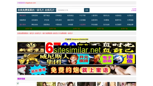 xingaituan.com alternative sites