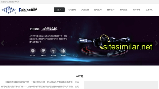 xingan168.com alternative sites