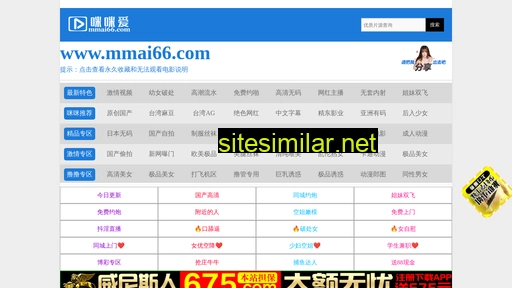 xingda-sino.com alternative sites