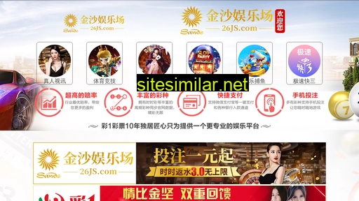 Xingdajieju similar sites