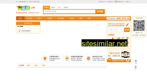 xingdian.com alternative sites