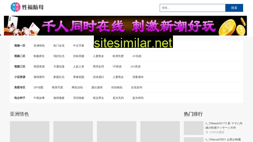 xingfhangm.com alternative sites