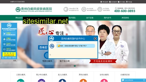 xinghandong.com alternative sites