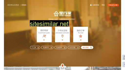 xinghangjia.com alternative sites