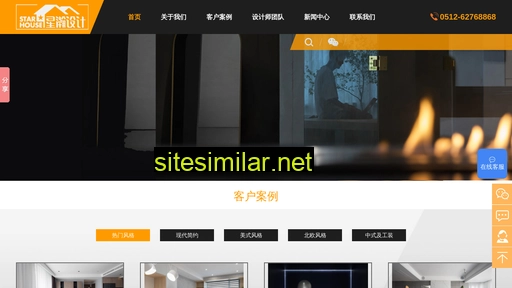 Xinghansz similar sites