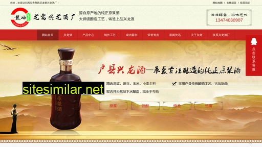 Xinglongjiu similar sites