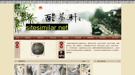 xingmengxuan.com alternative sites
