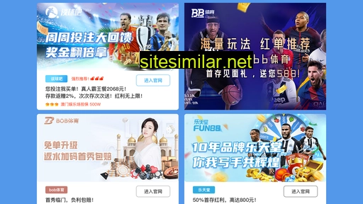 xingouba.com alternative sites