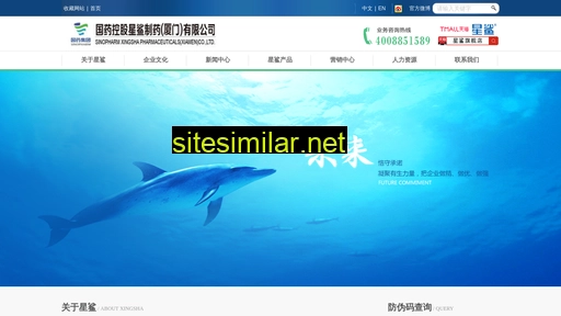 xingsha.com alternative sites