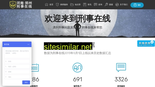 xingshizaixian.com alternative sites