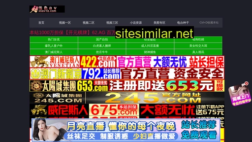 xingwangmoju.com alternative sites