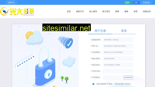 Xingweimotor similar sites