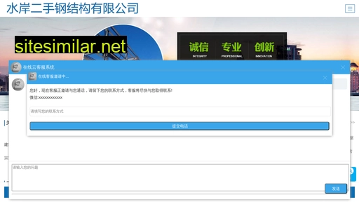 Xingxingmb similar sites