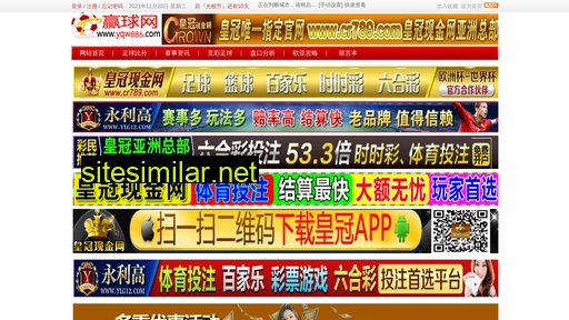 xingyali.com alternative sites