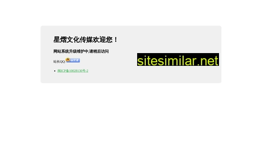 xingyiwenhua.com alternative sites