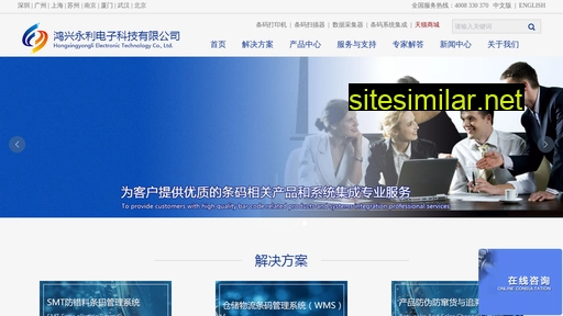 xingyongli.com alternative sites
