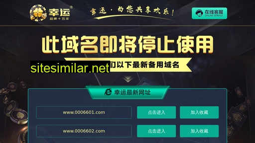 xingyunbei.com alternative sites