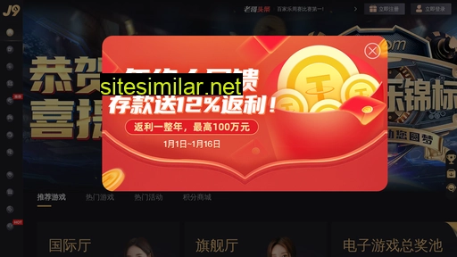 xingzuji.com alternative sites