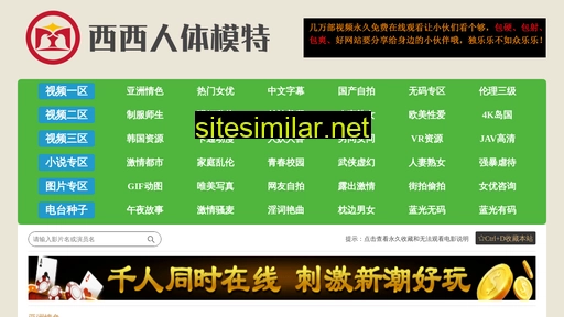 xinhai365.com alternative sites
