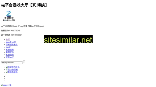 xinhaiflooring.com alternative sites