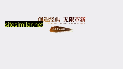 xinhao001.com alternative sites