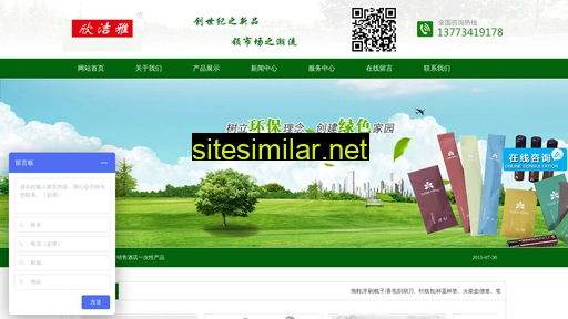 xinhaoya.com alternative sites