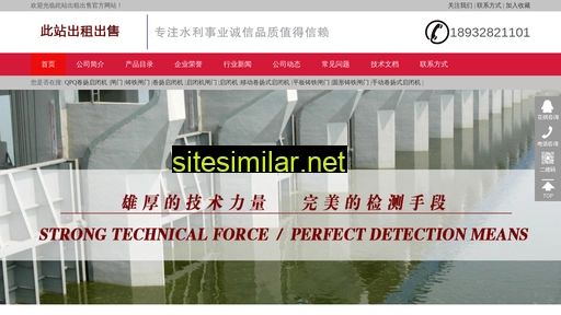 Xinhecx similar sites