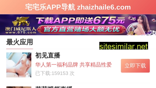 Xinhehuahui similar sites