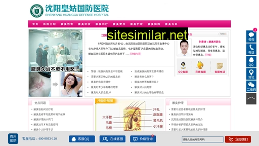 xinhshipping.com alternative sites