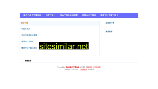 Xinhuaf similar sites